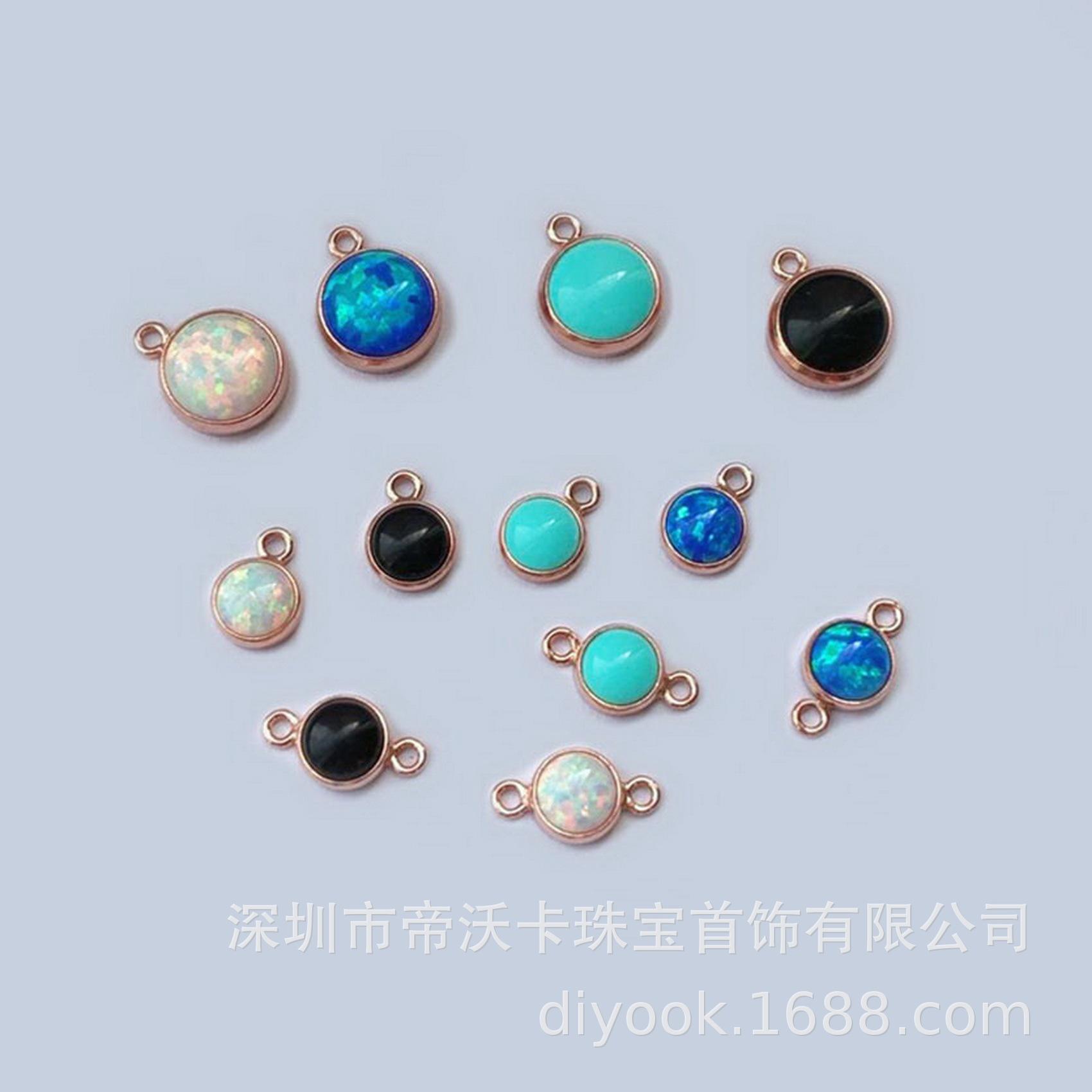 14K Gold Plated Rose Gold Opal, Black Agate & Turquoise Pendant Charm One-hole 4mm Turquoise, 1 Piece