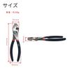 Takagi M&M Pliers with Grip 200mm