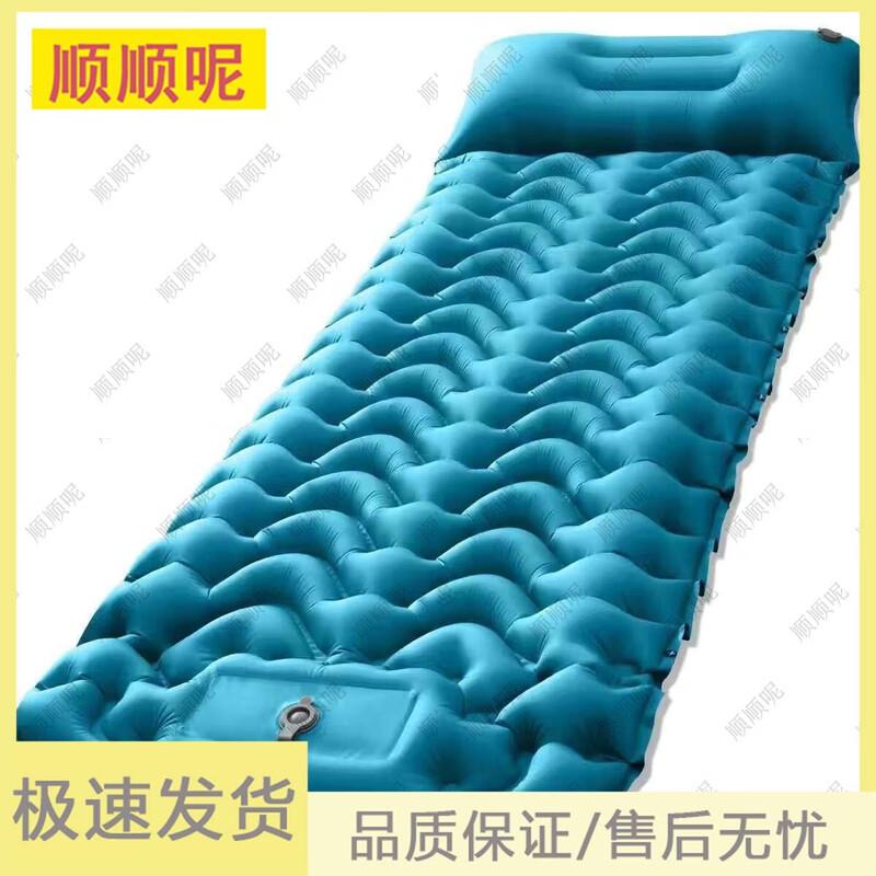 Shunshunni Outdoor Portable Inflatable Camping Mattress