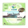 Laurier Zero-Feel Ultra-Thin Winged Sanitary Pads