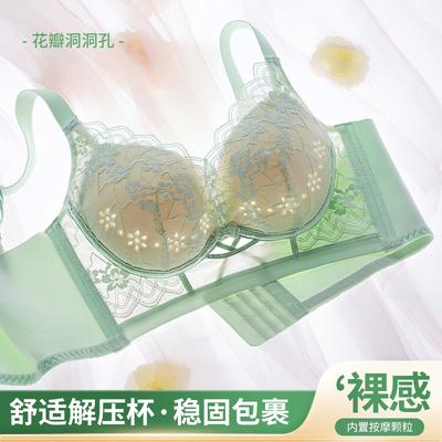 Thin Cup Ventilation Hole, Sexy Lace, No Steel Ring, Bra, Gather and Close Secondary Breasts, Adjustable Type