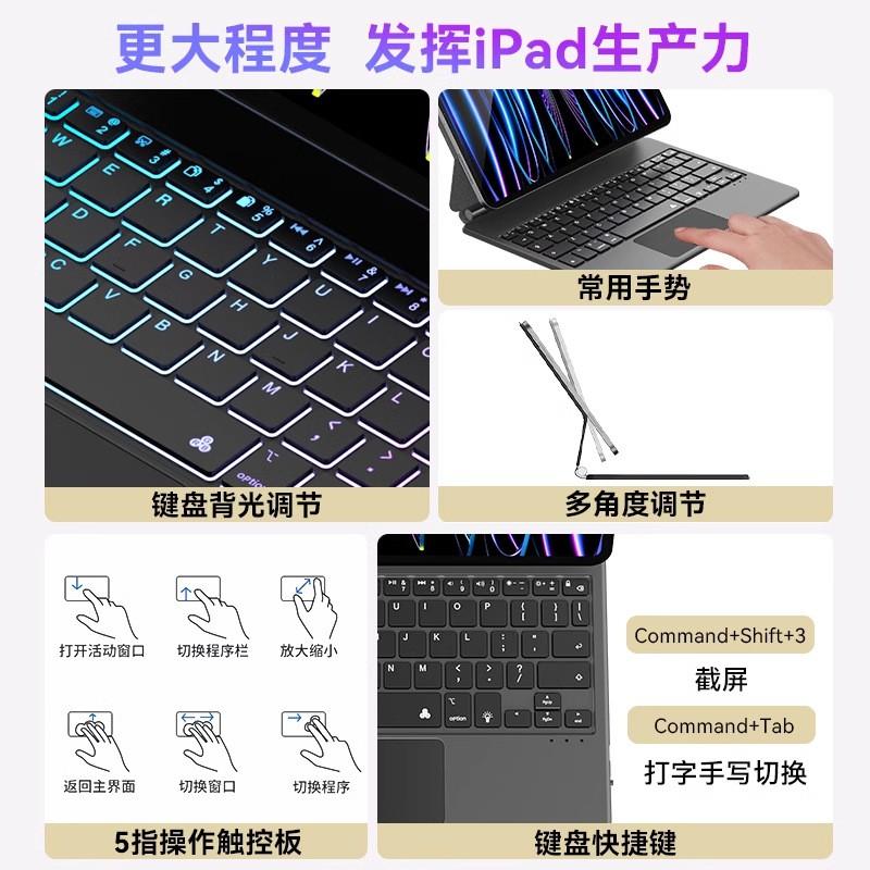 Smart Keyboard Folio IPad Air 11 Inch Pro 10th/11th/13 Black/White Spanish Portuguese French German Layout