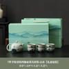 Ge Kiln Hand-Painted Kung Fu Tea Set, Household High-End Ceramic Teapot, Teacup Cover Bowl, Gift For Elders
