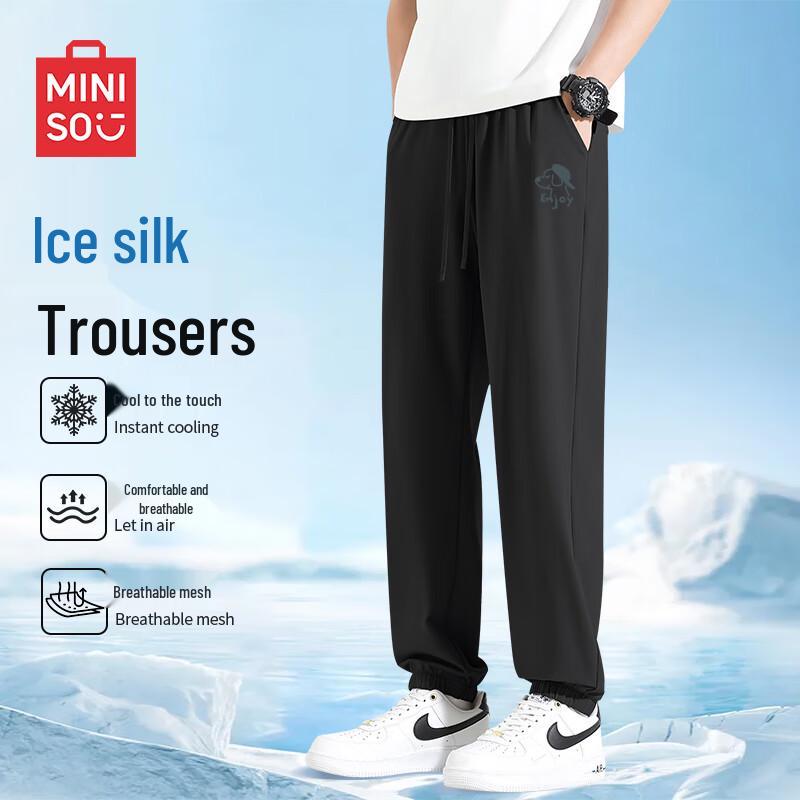 MINISO Men's Summer Ice Silk Quick-Dry Loose Fit Joggers