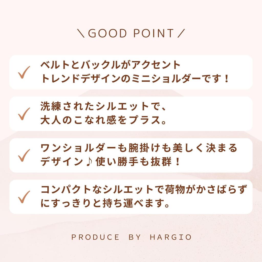 Belt Hobo Shoulder Shoulder Bag [Harujio] Bag, Bag, Bag, Women's, Small, Mini, Shoulder, One-shoulder Bag, Black, White, Stylish, Cute, Popular,