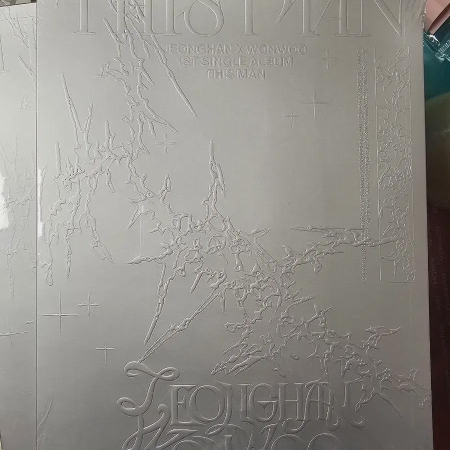 

Seventeen Disman Jeong Won Woo s New Unreleased Album Last Night