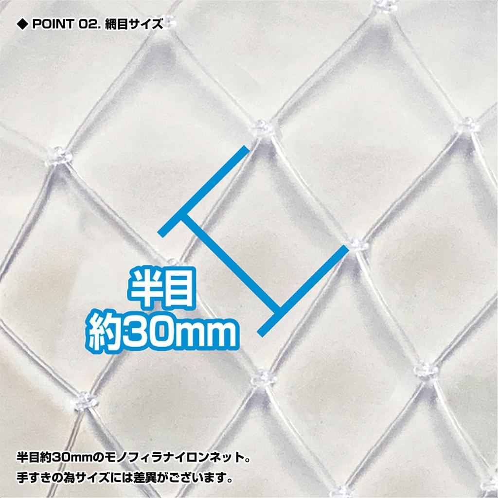 PROX Replacement N-Nylon Fishing Net, 24-inch, PX7035N24N