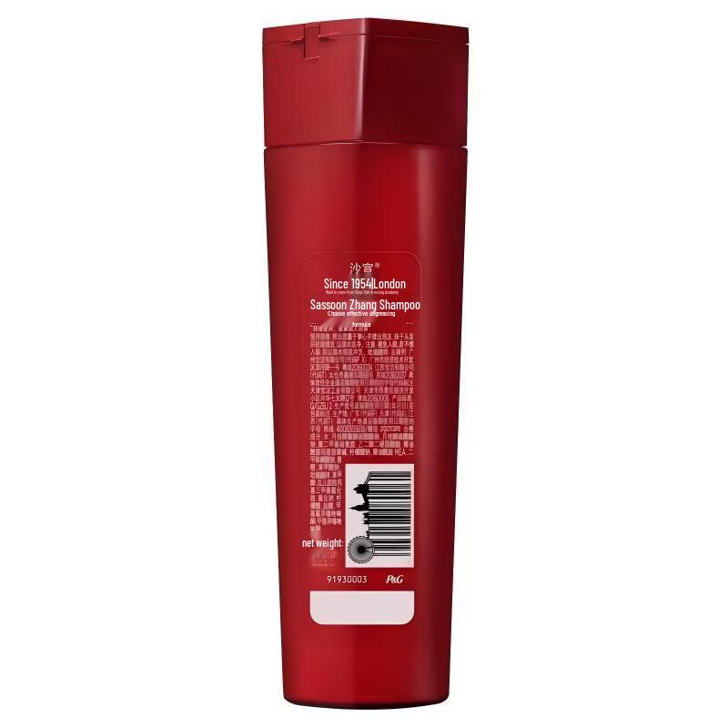 VS Supple & Resilient Hair Care Shampoo