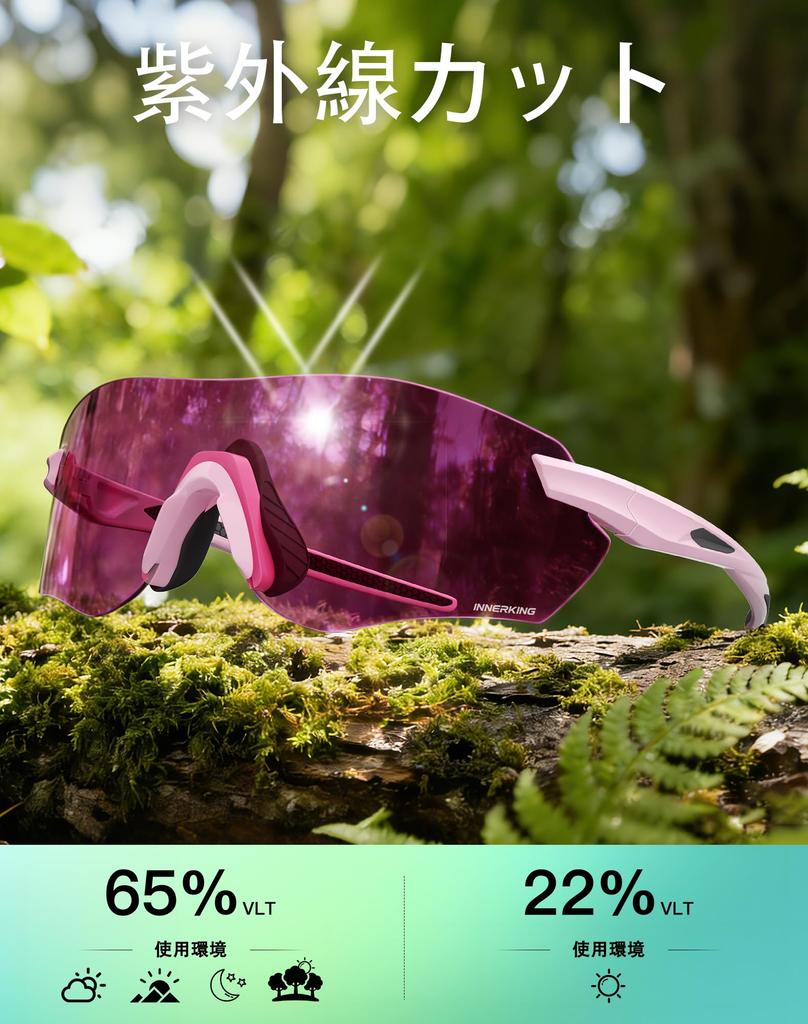 Sports Photochromic for and Other TR90 Adjustable Nose UV and [Innerking] Sunglasses, Sunglasses, Baseball, Hiking, Fishing, Cycling, Driving,