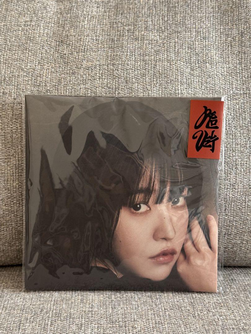 

[USED] Red Velvet 3rd Album Chill Kill Yeri