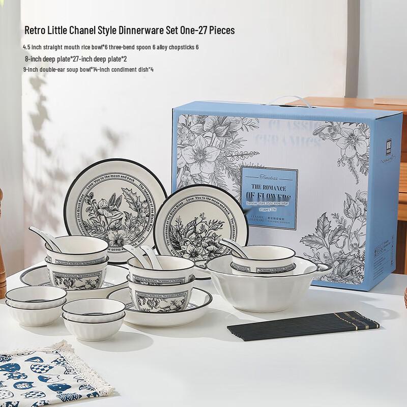Jun Seventeen WA French Chic 27-Piece Ceramic Dinnerware Gift Set
