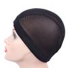 Black Elastic Breathable Dome Cap Stretchy Caps Weave Cap Wig Accessories Wigs Cap Hair Net