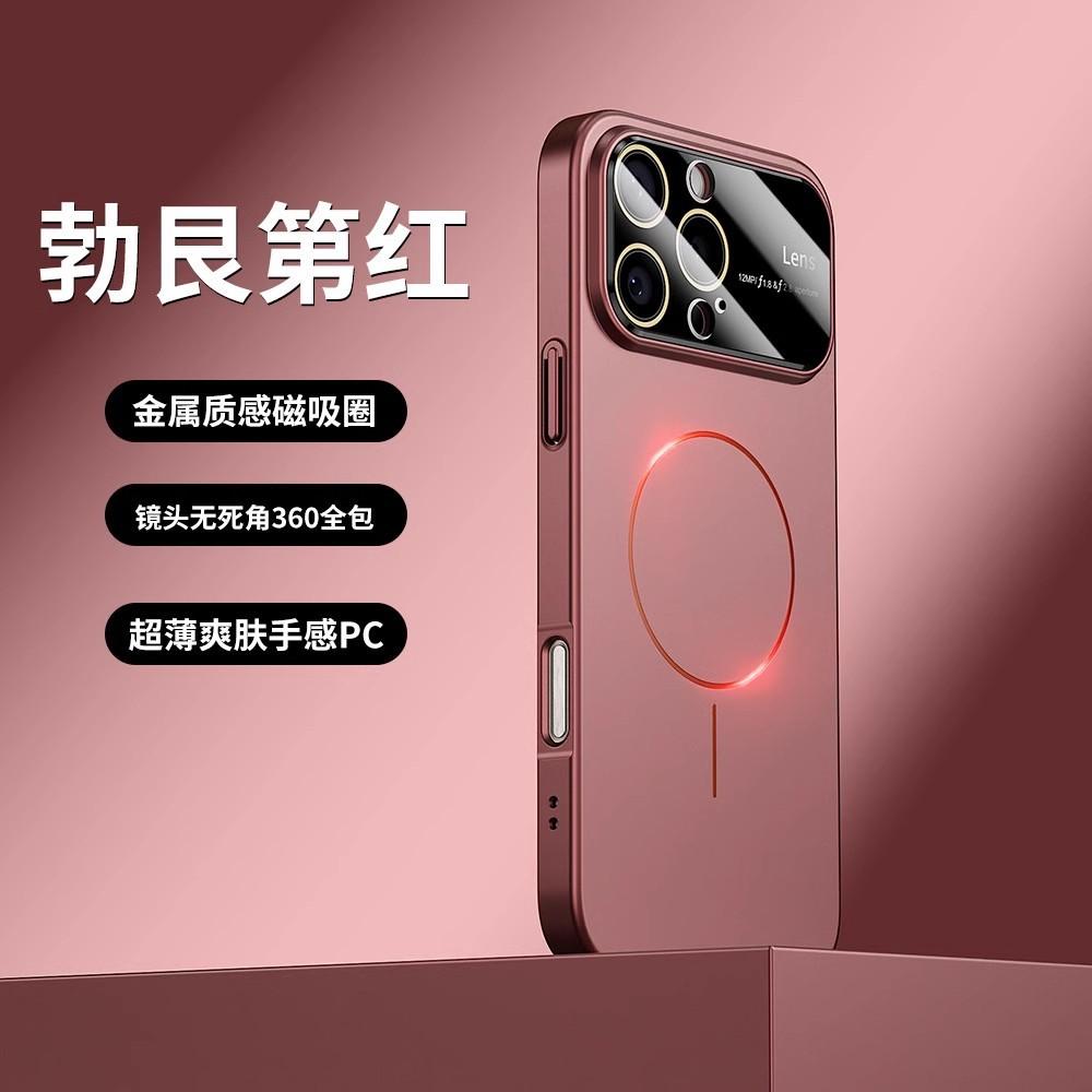 Applicable To iPhone17ProMax Mobile Phone Case, Thin Ring, High Light, Magnetic Attraction, Large Window, Apple 15PC Metallic Paint Protection