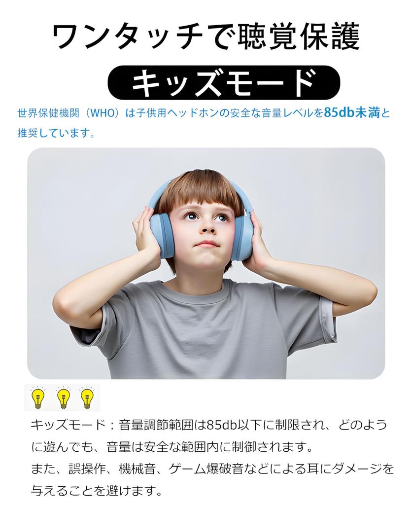 SITOAT Bluetooth Headphones with Kids 85db Volume Hearing and a Microphone for Wireless Headphones for Online and Features LED Lights for Wireless and