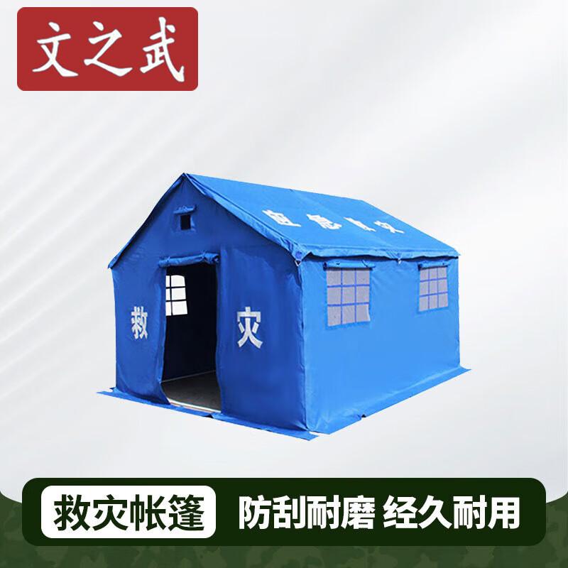 Wenzhiwu Disaster Relief Emergency Tent