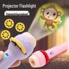 Pink Mini Educational Flashlight Toy for Baby Girls - Cartoon Animal Projector