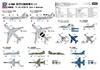 SPS Series Japan Air Force Base Plastic Model Kit with Paper Base SPS03 Pit-Road 1/700 Self-Defense