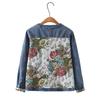 Spring Chinese Style Embroidered Casual   Denim Jacket for Women, Plus Size Long Sleeve Coat with Patchwork Design