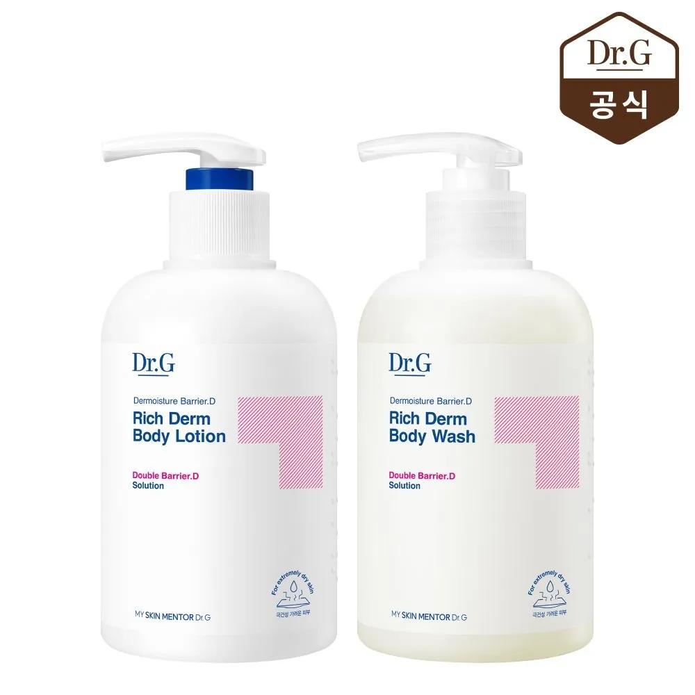 Dermoisture Barrier D Richderm Body Wash 400ml + Body Lotion 400ml