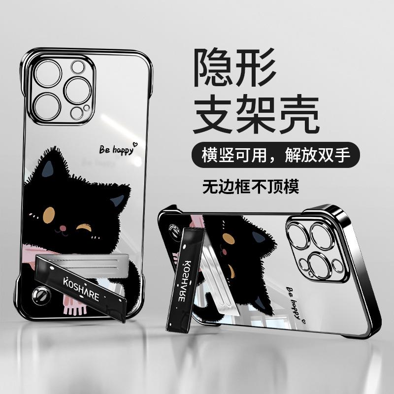 Cute Black Cat Fits iPhone 17 Pro Max Phone Case, 14 Electroplated Frameless, 15 Transparent, 16 Ultra-thin and Drop-resistant