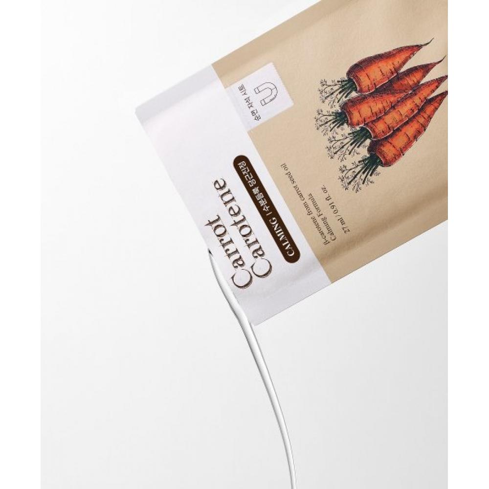 Skinfood Karotten-Karotin-Maske 10 Stück