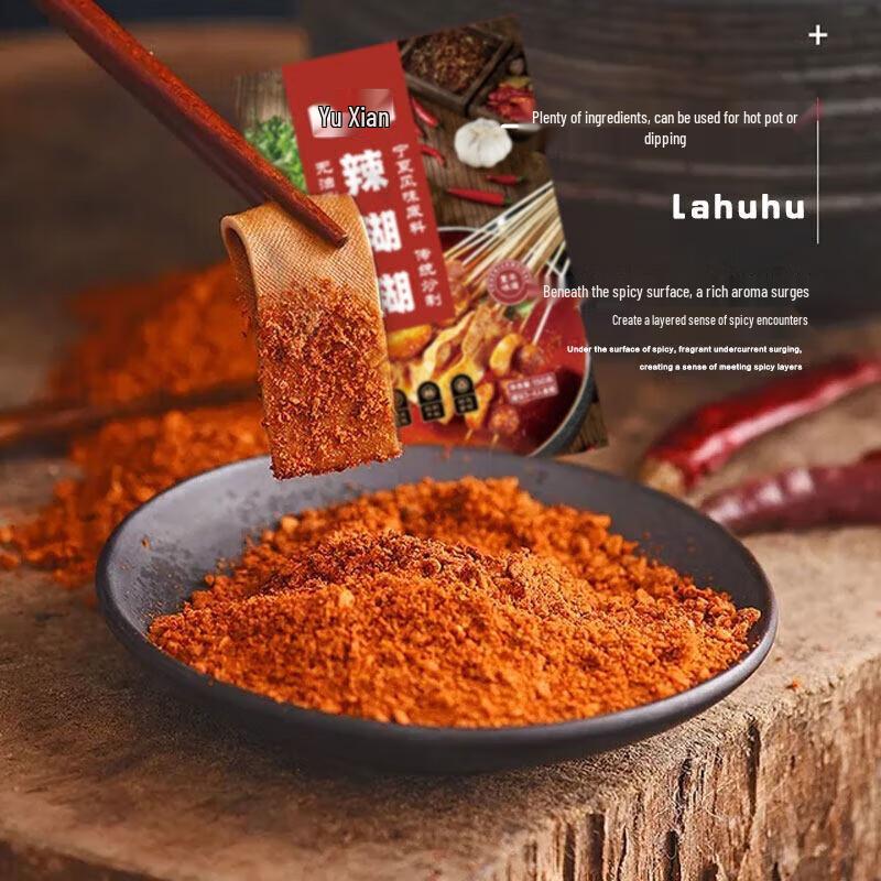 YUXIAOXIAN Scharfe Hot Pot Basis