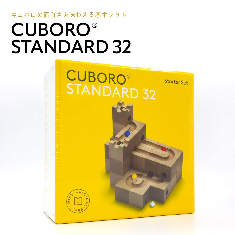 CUBORO STANDARD32 CUBORO Wooden toys for boys and girls Educational toys Building blocks Gifts Birthday