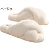 Indoor slippers, room shoes, women's slippers, winter, indoor wear, cold protection, warm, stylish, cute, fluffy, fluffy, anti-slip, lightweight