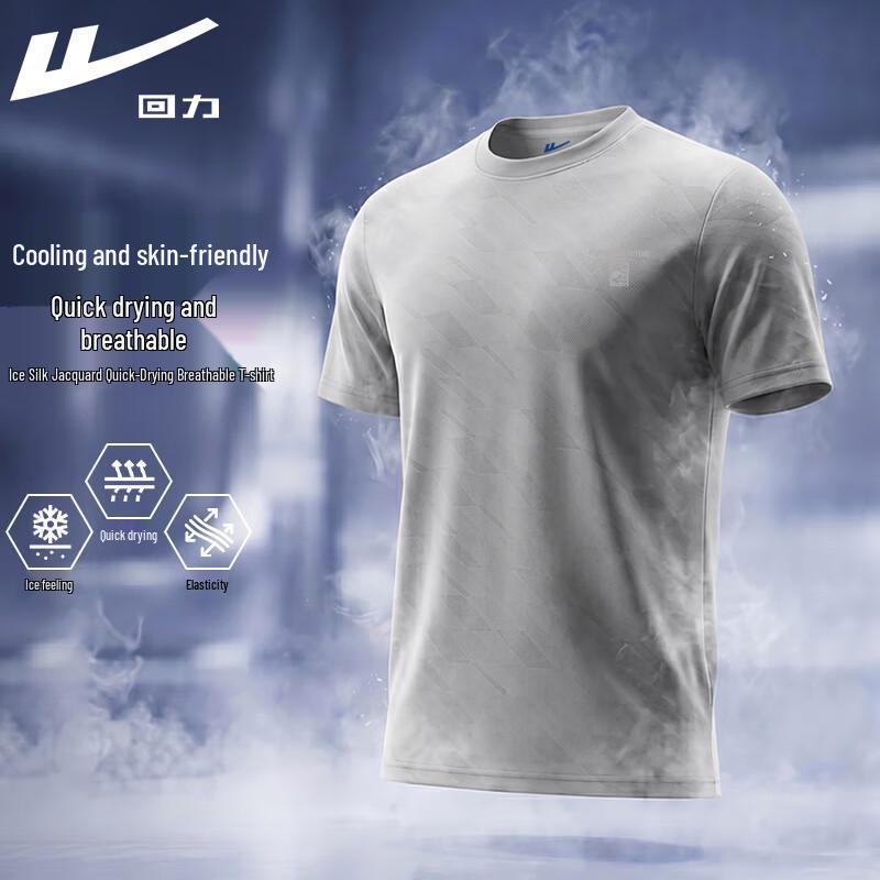 Warrior Ice Silk Jacquard Quick-Dry Short Sleeve T-Shirt 2XL
