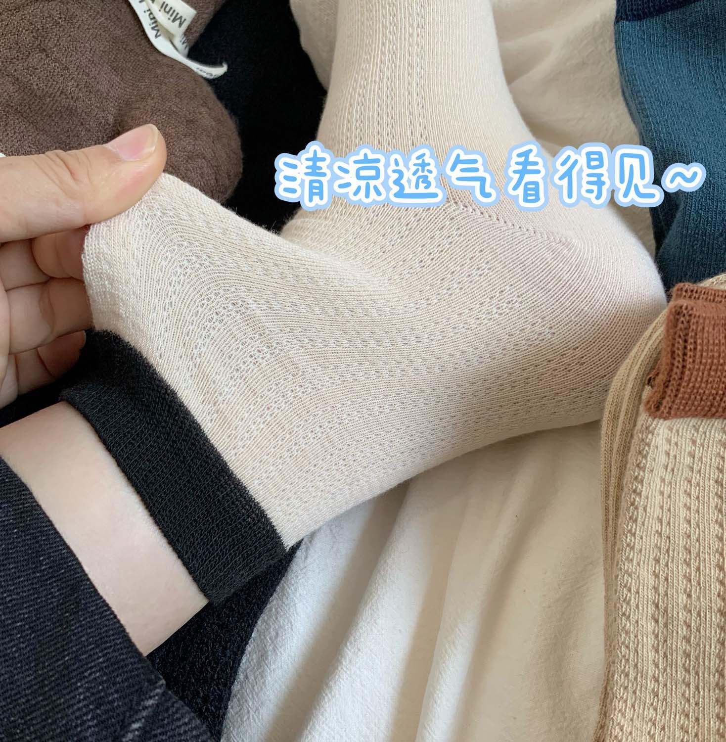 

Socks Dongdaemun Color Matching Socks Mesh Trendy Medium Tube Socks Children S Versatile And Simple брудно-білий