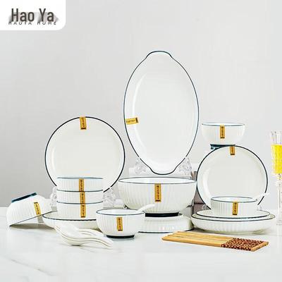 Haoya Jingdezhen Nordic Underglaze Ceramic Dinnerware Set