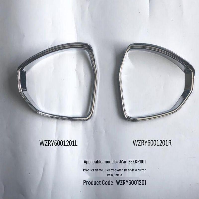 Zeekr 001 Interior Trim Set: Gear Shift Frame, Door Bowl, Glass Lift, Steering Wheel Panel, Sill Strip