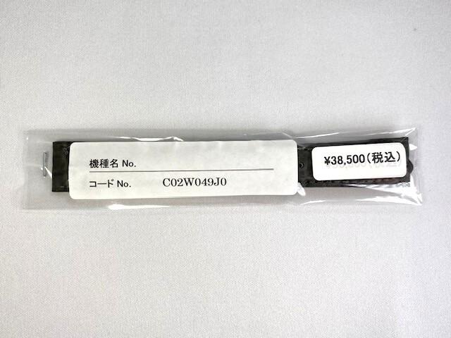 C02W049J0 SEIKO Grand Seiko 19mm Genuine Leather for Strap, Crocodile, Gray, SBGY023G/9R31-0AF0