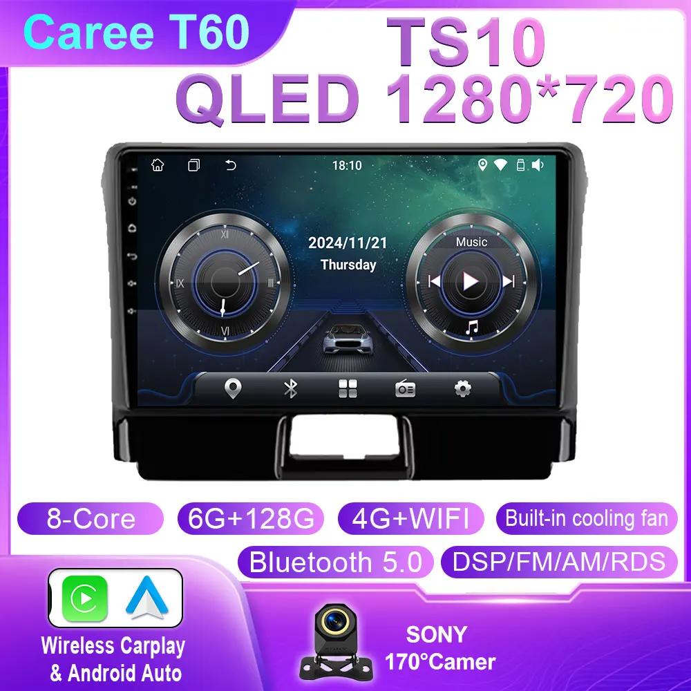 Android Car For Toyota Corolla Axio 2 Fielder 3 E160 2012 - 2021 Car Stereo Multimedia Player Navigation GPS Wireless Carplay 4G