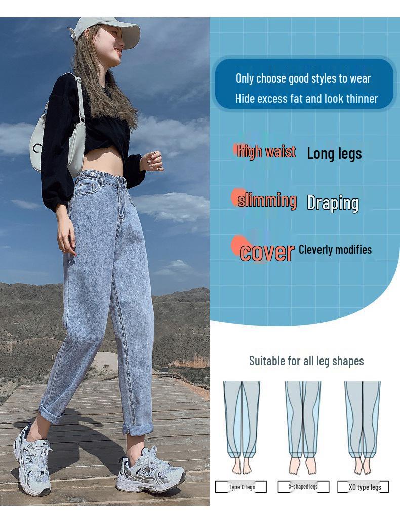 Women's Adjustable Slimming Harem Jeans - Loose Fit, Nine-Point Straight Leg, Autumn/Winter Style