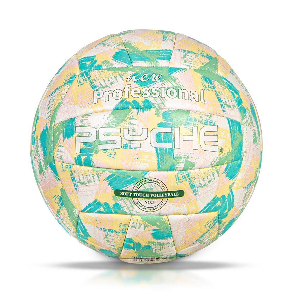 PSYCHE Size 5 PVC Soft Volleyball for Middle School Exam Training