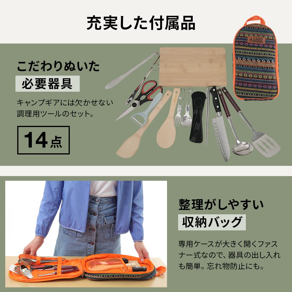 Camp Greaves Cookware Set, 14-Piece Camping and Outdoor Cooking Tool Set (Ethnic Design)