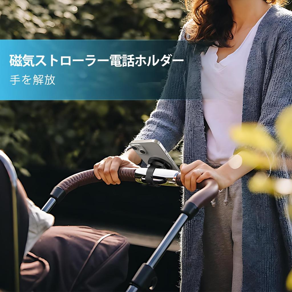 NEDIEA Stroller Smartphone MagSafe Adjustable Magnetic Adsorption Smartphone Easy to Attach to Indoor Golf and More Holder, Compatible, Magnetic,
