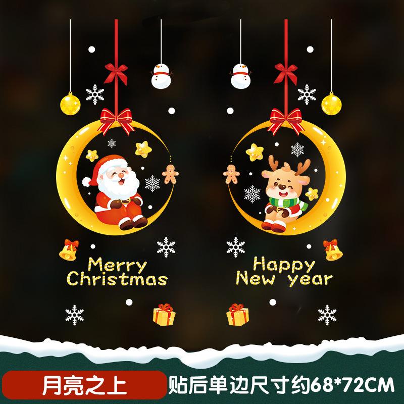 2025 Christmas Door Sticker Self Adhesive Decoration for Window Shop Glass Static Scene Layout