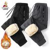 MEXICAN Men's Thermal Fleece Lined Windproof Casual Pants