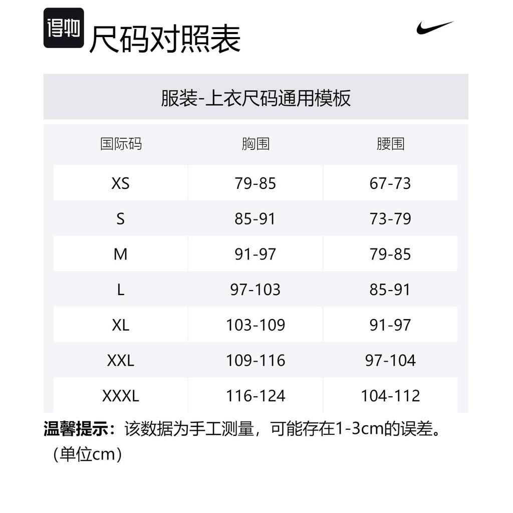 Nike T Shirts Men's Green Crew Neck Moderate Straight Fit FV3972-343