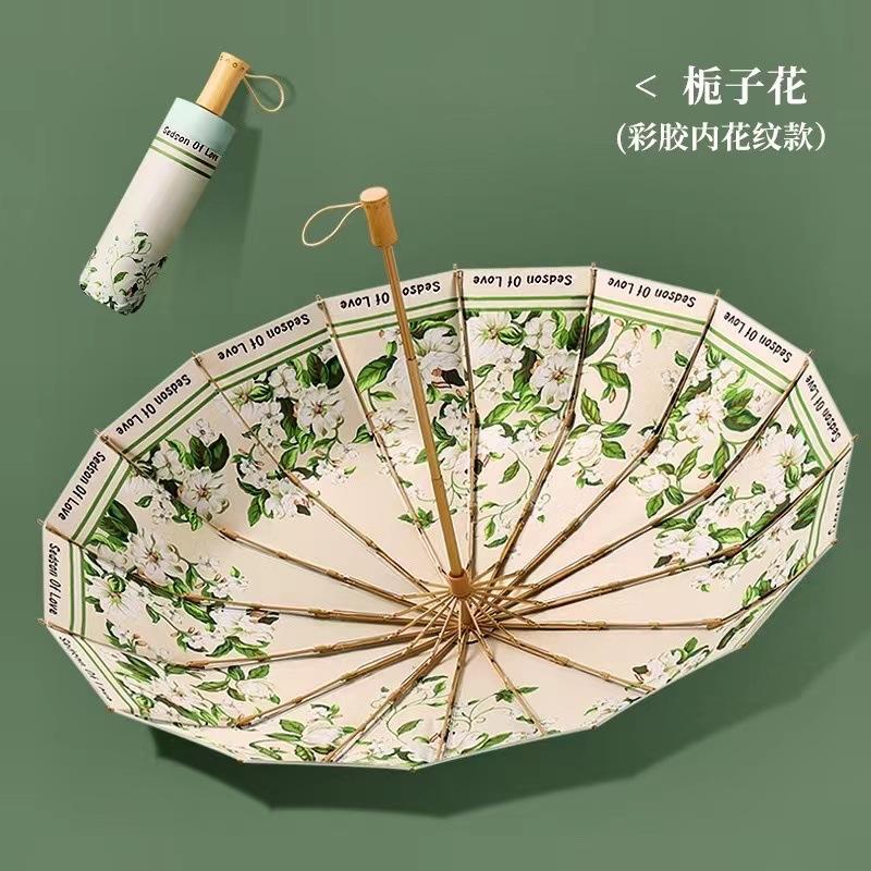 New Three-fold Hand-opened Small Fresh 16-bone Color Glue Digital Printing Weather and Rain Parasol Antique Sun Protection Parasol