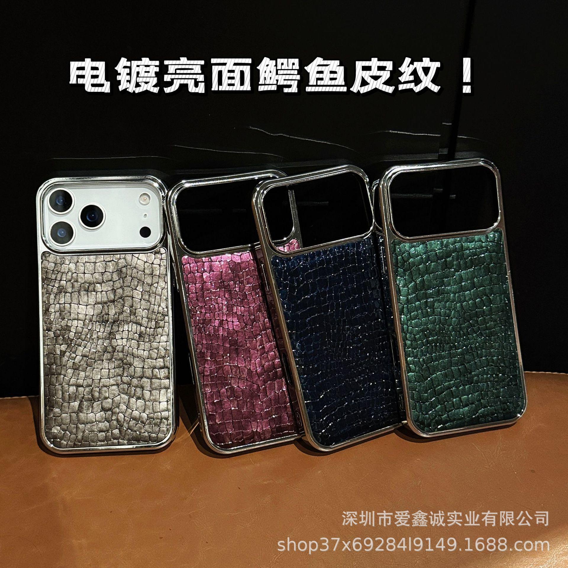 

Luxury Crocodile Texture iPhone 17 Air Case: Electroplated Cover for Apple 16 Pro Max iPhone 17
