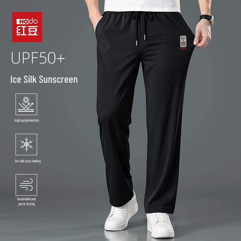 Hodo Men s Cooling Quick-Dry Ice Silk Straight-Leg Pants 2XL