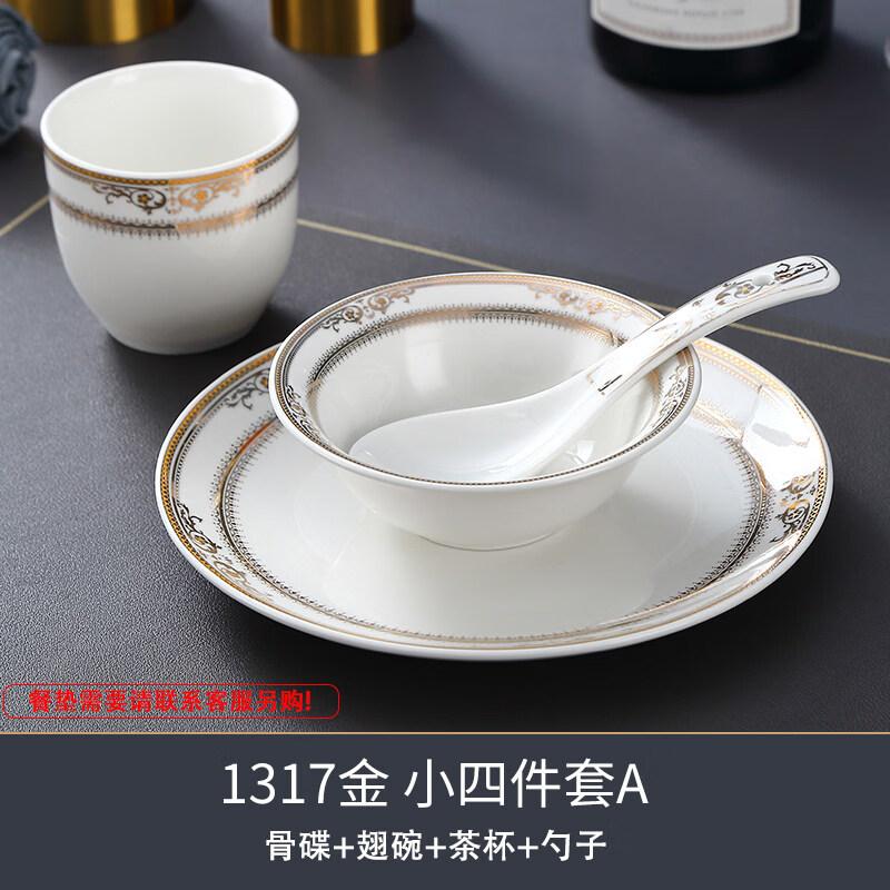 Elegant Ceramic Tableware Set