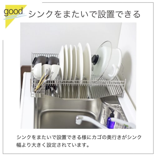 Kawaguchi Kouki Over-the-Sink Dish Drainer (58cm Wide, 1 Tier), Stainless Steel, Flow-Through Design, Made in Japan, Tsubame-Sanjo, SK-1075 (Product C