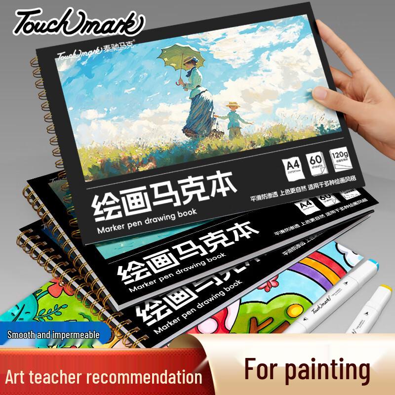 Touch Mark A4/120g Art Sketchbook