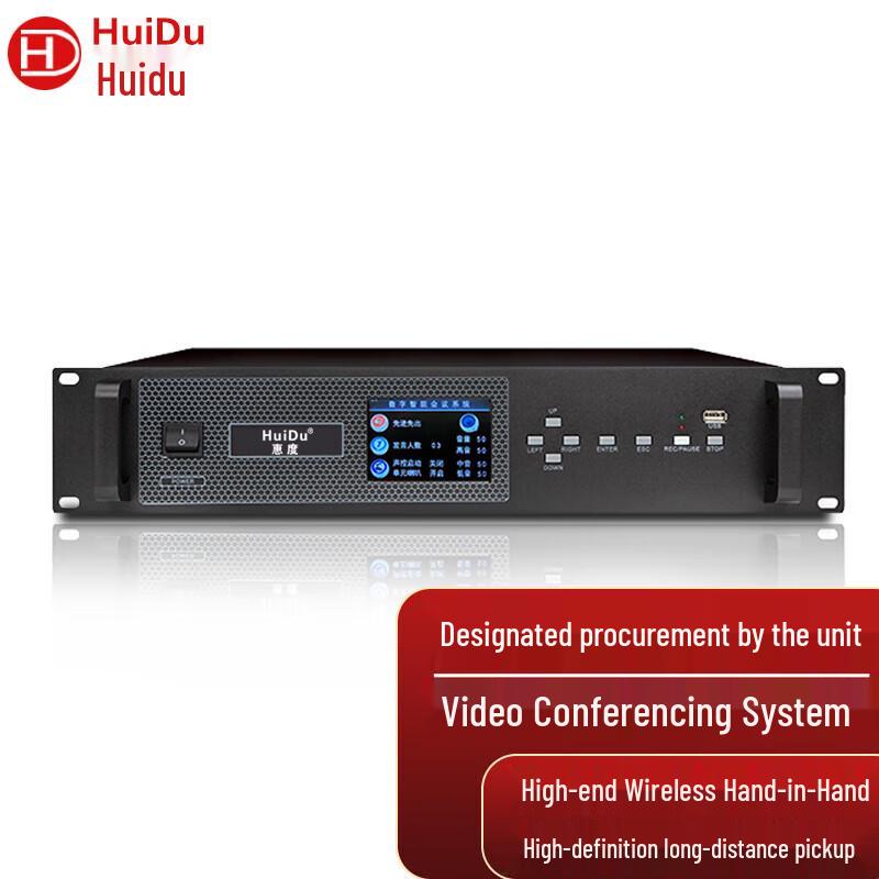 HuiDu Professional Conference Microphone System (CN Version)