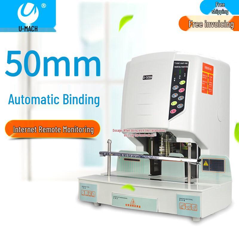 Yumas U-50DH Financial Binding Machine CN plug (adapter included)