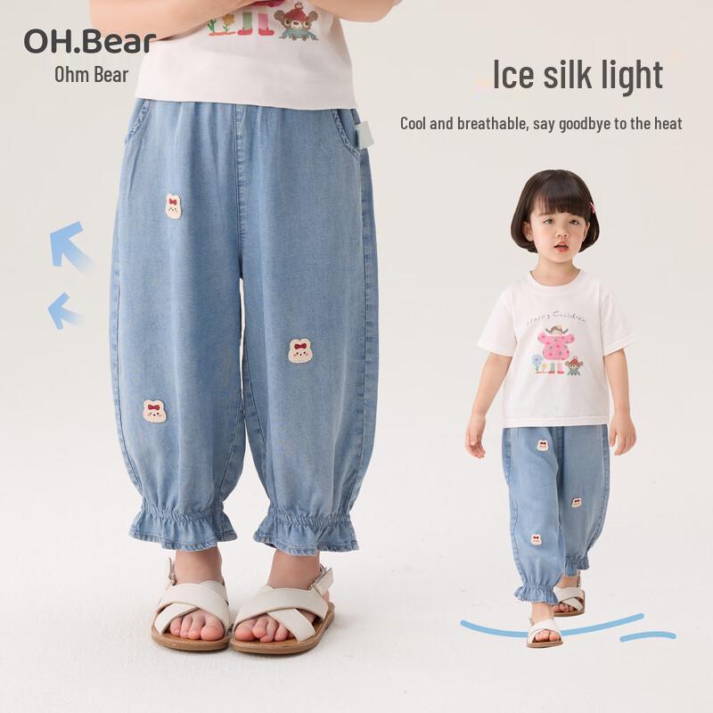 Ohm Bear Girls' Tencel Anti-Mosquito Denim Capris